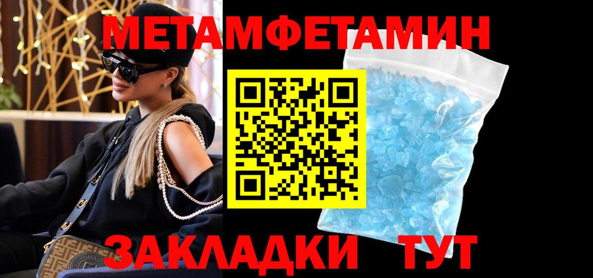 АМФЕТАМИН Premium Новошахтинск