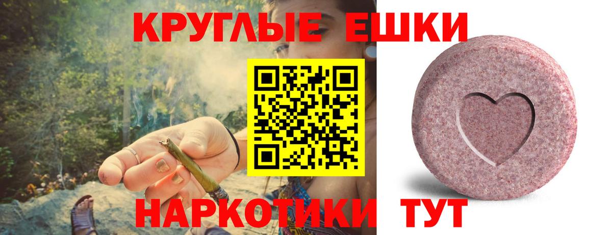 ЭКСТАЗИ Cube  Вход с VPN  Новошахтинск  Ecstasy  Экстази VHQ 
