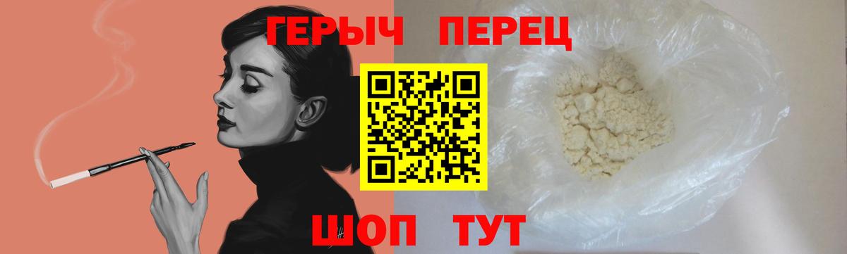 Новошахтинск  ГЕРОИН афганец  Вход с VPN 