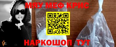 ALPHA-PVP Вязьма