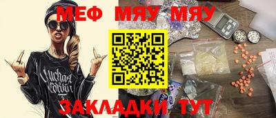 ALPHA-PVP Вязьма