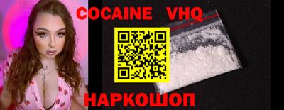 скорость Вязники