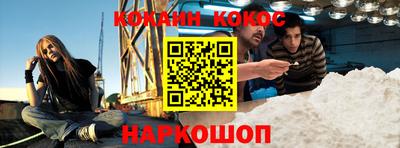 ALPHA-PVP Вязьма