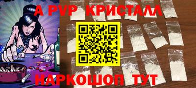 mdpv Вышний Волочёк