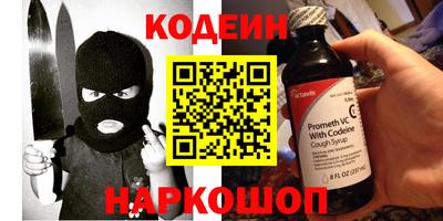 ALPHA-PVP Вязьма