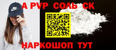 mdpv Вышний Волочёк