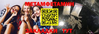 ALPHA-PVP Вязьма