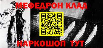 ALPHA-PVP Вязьма
