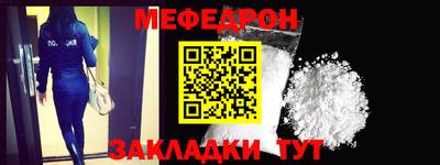 ALPHA-PVP Вязьма