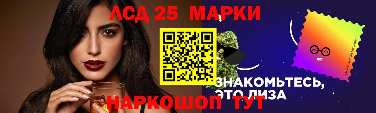 Новошахтинск  LSD-25 экстази ecstasy  Вход с VPN  Лсд 25 экстази кислота 