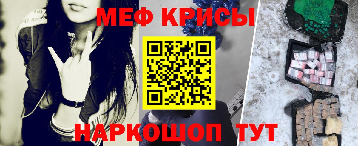МЕФ  Меф mephedrone  Вход с VPN  Новошахтинск  МЯУ-МЯУ mephedrone 
