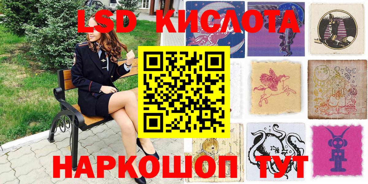 Наркотические марки 1500мкг  Вход с VPN  Марки N-bome  Наркотические марки 1500мкг  Новошахтинск 