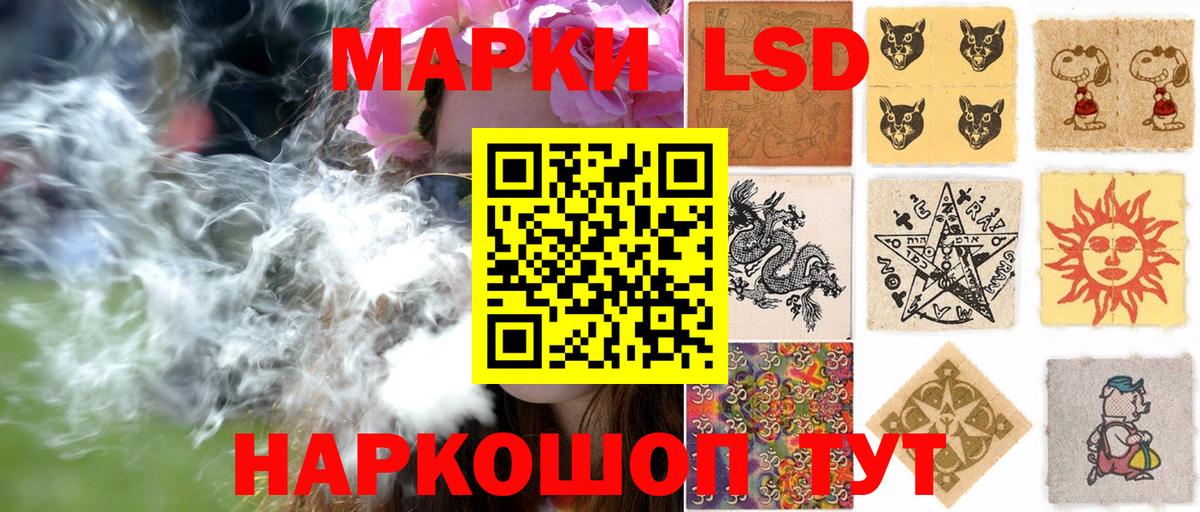 Марки NBOMe 1,8мг Новошахтинск